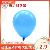 STEM Science Experimental Equipment Diy Training Equipment Physics Experimental Anti-Punching Force Childrens Laboratory Recoil Air Cushion