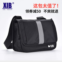 Mens bag Oxford cloth crossbody shoulder bag Mens bag Casual backpack Canvas bag Middle-aged multi-functional Dad bag