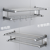 Towel Rack 304 Stainless Steel Towel Rack Bathroom Toilet Shelf Wall-mounted Widened Thickened Household
