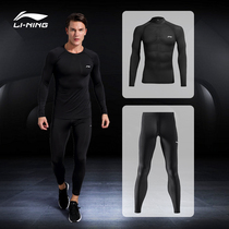 Li Ning sports compression clothing Mens long-sleeved tights fitness clothing fitness clothing mens quick-drying black training top