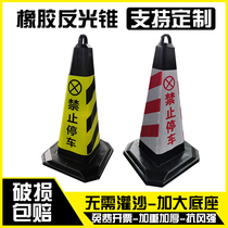 70cm rubber road cone reflective cone cone square cone 90cm ice cream cone isolation cone and other traffic facilities products