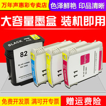 MAG for HP HP11 cartridge HP82 ink cartridge HP Designjet 111 large format printer plotter ink cartridge cartridge C565A