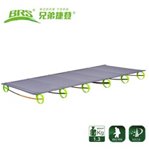 Brothers BRS-MC1 outdoor ultra light aluminum alloy single bed marching bed lunch break camping portable folding bed