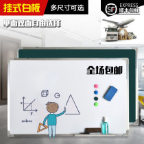 Small whiteboard blackboard blackboard wall household hanging board drawing board children rewritable magnetic chalk home Lecture