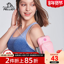 Beshy and outdoor mobile phone sports arm bag men and women spring and summer running arm sleeve wrist bag fitness leisure mobile phone bag
