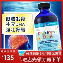 American import Nordic Naturals Norwegian Big fish Baby children baby DHA Cod liver Oil 237ml
