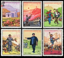 (Bó Lè Post Agency) No. N33-38 Yanan Package