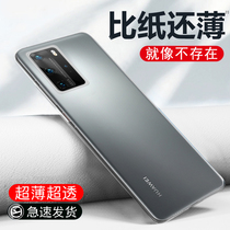 Han Miaohua is a p40pro mobile phone shell silicone ultra-thin transparent limited edition flashi p40pro mobile phone shell Hua is a p40 female male full-clothes soft shell p40pro ten mobile phone shell p4