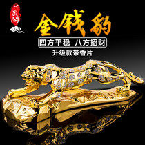 RSEMNIA Money Leopard Car Creative Swing Piece Blessing Car Accessories Aromatherapy Decorations Car
