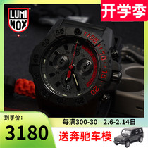 Swiss Luminox Remino Watch 3581 EY Storm Outdoor Fitness Waterproof Watch 3581 bo