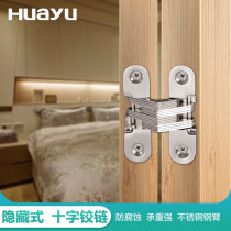 Painting Yu folding door hinge Cross hinge Cross hinge Dark hinge Invisible door Fire door hidden hinge 1pc