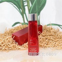 Elegant Poetry Lan Dei Red Pomegranate Water Fresh nourishing essence Shumy water Essence Water 200ml Nourishing Type