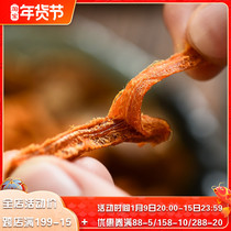 September to eat hand-torn pork strips canned office leisure Net red snacks spiced spicy Chaoshan specialty snacks