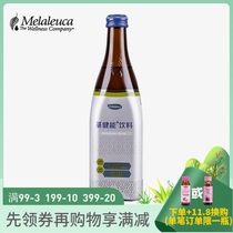 3694 Meloist Infrastructural Energy Drink 500ml Adult Nucleic Acid Nutritional Oral Fluid Officer Network