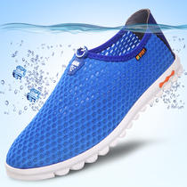 2022 Summer Breathable Mesh Shoes Men Casual Hollowed-out Mesh Sneakers Mesh Sneakers Shoes Mens Board Shoes Sloth Shoes Man