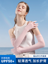 Sunscape sleeve female sumstick rode outdoors to drive anti-skid anti-ultraviolet rays lengthened sleeves to cover the arm