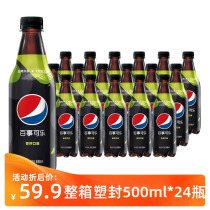Pepsi sugar-free carbonated drink lime soda 500ml * 24 bottles of beverage full box