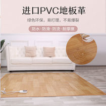 Warm foot treasure Leg warm artifact Heating cushion Floor heating pad Home floor mat Winter office heater