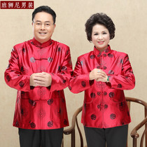 Tang suit for couples men and women middle-aged and elderly people thickened cotton-padded jacket autumn and winter coat old mans birthday Chinese-style dress