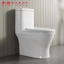 Kohlers Carripine water-saving conjoined siphon toilet 15587T 15588T-S-WK