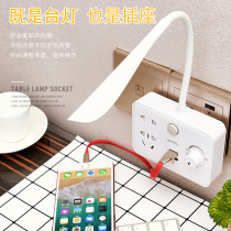 Mini desk lamp socket Multi-function USB converter Smart bedroom dormitory bedside feeding Chinese style led night light