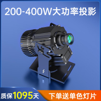 200 400W high power outdoor waterproof logo lamp door head advertising projection lamp pattern text custom spotlight