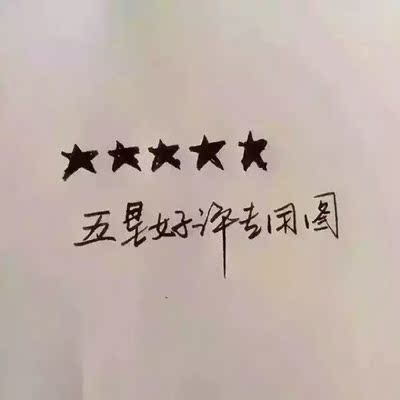 帮妹妹买的,她说挺合适的,,刚刚好。穿上很舒服。 帮妹妹买的,她说挺合适的,,刚刚好。穿上很舒服。