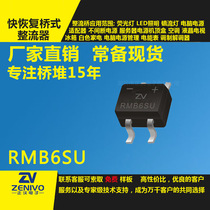 RMB6SU quick recovery rectifier Bridge direct plug rectifier bridge pile 1A factory direct sales good price