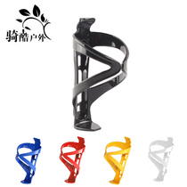 Bicycle riding water bottle rack bicycle plastic water cup rack mountain bike aluminum alloy water bottle holder anti-fall water bottle holder