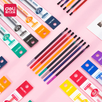 Daili A846 color neutral pen core hand pen neutral refill 0 5mm full needle tube refill for students