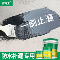Roof waterproof coating leak-filling material Exterior wall roof leakage Polyurethane bungalow crack asphalt plugging king waterproof glue