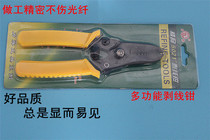 Wire stripping pliers Multi-function wire dialing pliers Wire stripping pliers Cable stripping Wire stripping pliers Wire breaking pliers