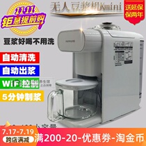 Joyoung DJ06R-Kmini Leave-in Small Capacity Multi-function Wall-breaking Soymilk Maker Household New No