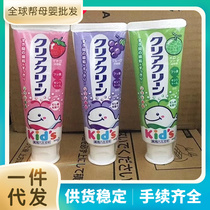Japans original imported flower Wang kao Childrens baby baby toothpaste anti-tooth can swallow fruit taste 0-3-6 years old