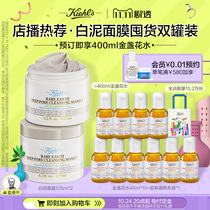 (Store Broadcasting Double 11 Plus Purchase) Kiehls Amazon White Clay Mask Double Deep Cleansing Blackheads
