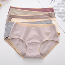 Mi Erjia simple cotton seamless underwear contrast edge comfortable and breathable antibacterial sexy hip-raising briefs