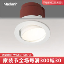 Embedded spotlight adjustable angle barrel light led Downlight round porch crossing Nordic anti-fog downlight 7 5 opening