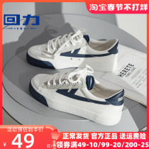 Pull back mens shoes canvas shoes 2022 new autumn and winter low top retro Klein blue white shoes sneakers sneakers men
