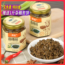 Shandong Yimeng Linyi specialty oil stewed Toona sauce Toona sinensis sprouts vegetarian sauce spicy original noodles mixed rice meal