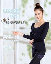 V1 magic seamless ultra-thin stretch round neck long-sleeved slim graphene energy bottoming underwear womens mens warm suit