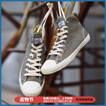 Dip sauce high top vulcanized shoes Mens and womens canvas shoes Mens shoes Retro casual shoes board shoes Pepper salt shoes