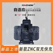 ROLUX Shadow Chen Adaptive Two-way V-port Battery charger RL-CH240S A small volume double-charge quick charge