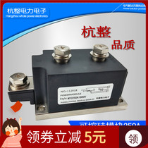 Soft start with the controllable silicon module MTC250A1600V crystal gatekeeper direct sales MTC250-16