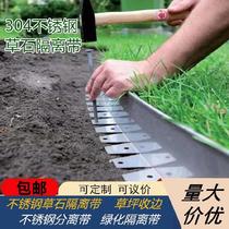 Retaining strip Partition plate Thin steel plate Courtyard lawn grid Landscaping plants Ground trees Green stone Stainless steel root blocking belt
