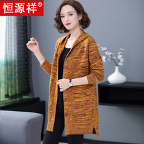 Hengyuanxiang autumn and winter cardigan womens cardigan autumn hooded loose outer knit mother sweater jacket Jiuyue nine