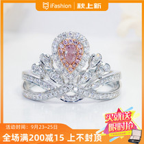 Natural pink diamond ring platinum diamond ring female wedding ring diamond ring customized 18K gold luxury diamond ring