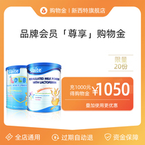 (Limited to grab) New Sitt VIP exclusive shopping gold card enjoy a discount-Universal