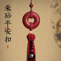 Seeking cinnabar security buckle car ornaments mens and womens rearview mirror high-end personality car interior pendant Pixiu pendant