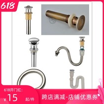 Bathroom Bathroom flap type drainer All copper drain pipe European style antique retro basin basin