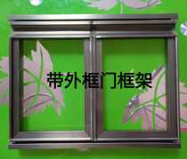 Customized cabinet crystal steel door with outer frame door frame aluminum tempered glass marble cabinet body hinge-free door frame